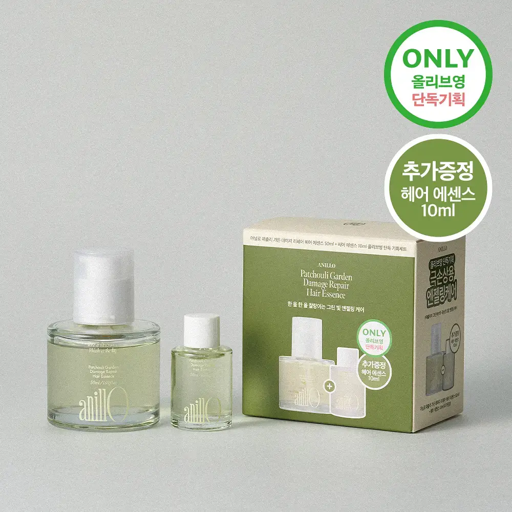 [열보호] 아닐로 패츌리가든 데미지 리페어 헤어 에센스 50ml (기획/단품)